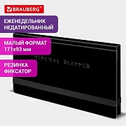 Еженедельник недатированный с резинкой 171х93 мм, BRAUBERG, твердый, 64 л., 'Minimal', черный, 11630