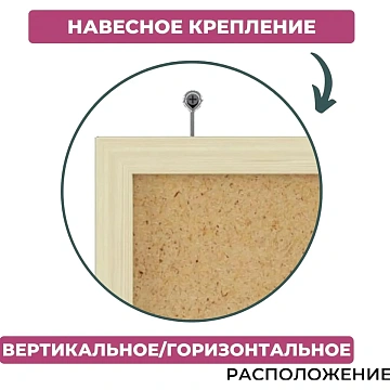 Доска пробковая Attache 100х150см деревян. рама Россия