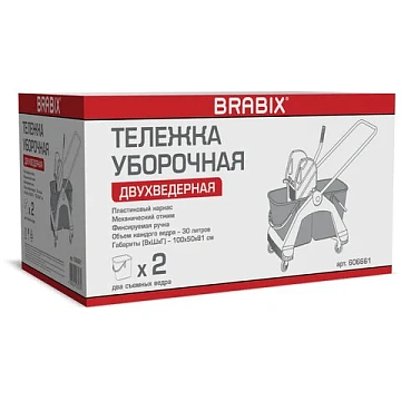 Тележка уборочная BRABIX, 2 съемных ведра 30 л, механический отжим, пластиковый каркас, фиксирующаяс