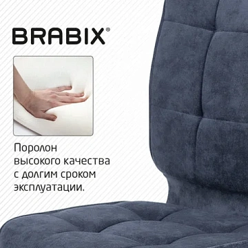 Кресло BRABIX 'Stream MG-314', без подлокотников, пятилучие серебристое, ткань, темно-синее, 532397, MG-314_532397
