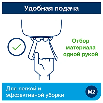 Диспенсер для полотенец TORK (Система M2) Elevation, с центральной вытяжкой, белый, 559000