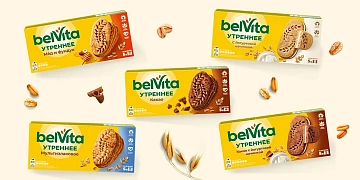 Печенье витаминизированное BELVITA 'Утреннее' со злаковыми хлопьями, 225 г, 9001212
