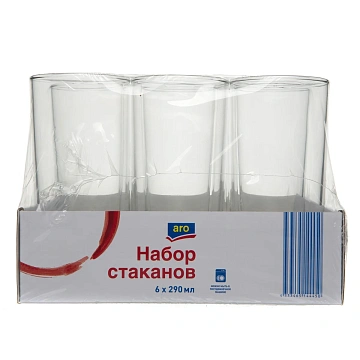 Стакан высокий Aro 290мл, 6шт/уп