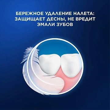 Зубная щетка Oral-B Vitality Pro электрическая черная