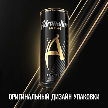 Энергетический напиток Adrenaline Rush 330мл