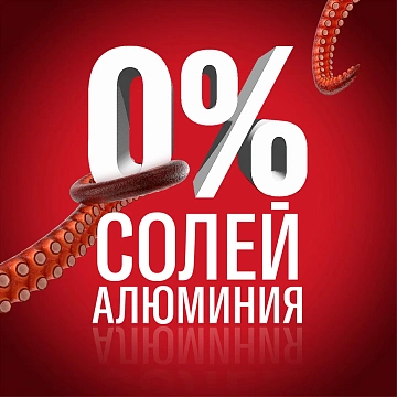 Дезодорант-антиперспирант стик Whitewater мужской, 85мл
