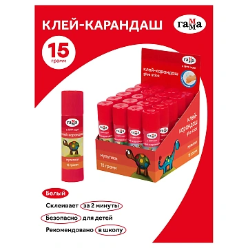 Клей-карандаш Гамма 'Мультики', 15г, ПВП