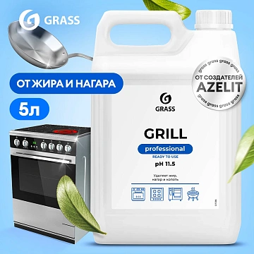 Профхим от пригаров щел д/чистки гриля,духовок Grass/Grill PROF, 5л