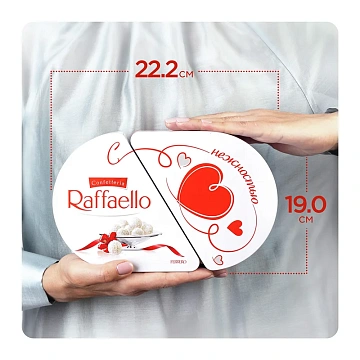 Набор конфет Raffaello Сердце-трансформер с цельным миндальным орехом в кокосовой обсыпке, 300г