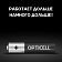 Батарейки Opticell Basic AAA, 12шт