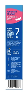 Хлопья овсяные Мистраль цельнозерновые, 400г