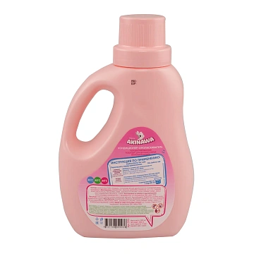 Кондиционер-ополаскиватель Akinawa Молочная папайя 0+, 1л