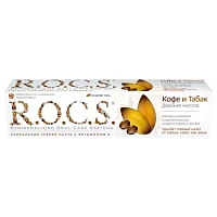 R.O.C.S.