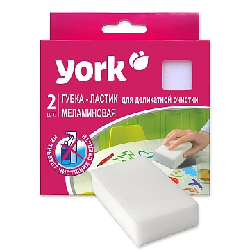 Губка меламиновая York меламиновая, 2шт/уп