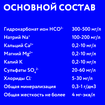 Вода питьевая Калинов Родник негазированная 9л, питьевая вода