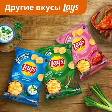 Чипсы Lay's рифленые Паприка, 140г