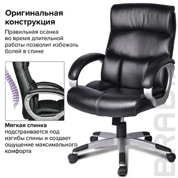 Кресло офисное BRABIX 'Impulse EX-505', экокожа, черное, 530876