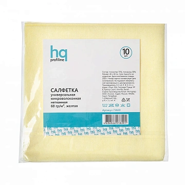 Салфетка хозяйственная Hq Profiline 40х40см, желтая, 10шт/уп