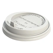 Крышка для стакана одноразовая с клапаном пластиковая белая 8см, 100шт