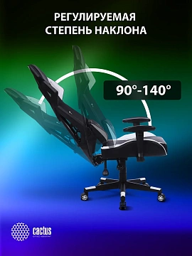 Кресло игровое Cactus CS-CHR-090BLW черный/белый эко.кожа/сетка крестов. нейлон