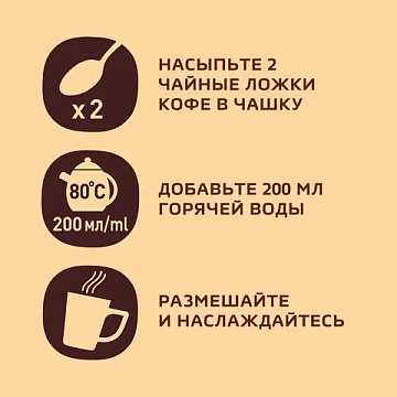 Кофе растворимый Nescafe Gold, 47.5г