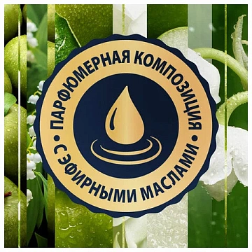 Сменный баллон 269 мл, GLADE 'Свежесть утра', для автоматических освежителей, универсальный, 864979
