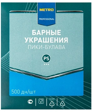 Пика для канапе Rioba булава, 7.5см, 500шт/уп