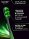 Зубная щетка Biomed Max средняя