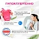Гель для стирки универсальный 1 л, SYNERGETIC ГИПОАЛЕРГЕННЫЙ, биоразлагаемый, 109100