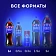 Напиток Evervess Cola газированный, 1л