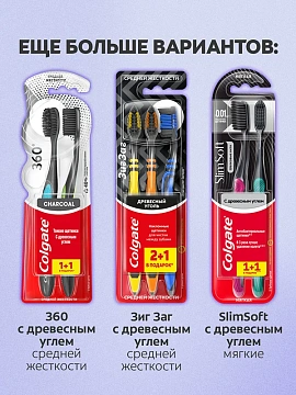 Зубная щетка Colgate Extra Density средняя, 2шт