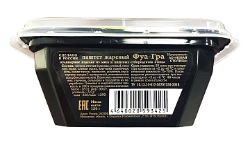 Паштет Егорьевская фабрика фуа-гра жареный премиум, 150г
