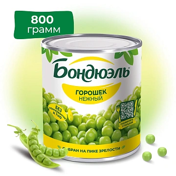 Горошек зеленый Бондюэль Нежный, 800г