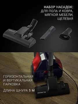 Пылесос Polaris PVC 2003RI циклонного типа
