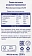Сливки Metro Chef ультрапастеризованные 23%, 1кг