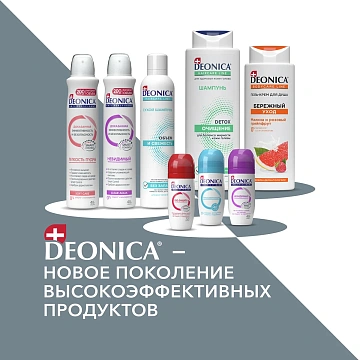 Шампунь сухой Deonica Объем и свежесть, 250мл