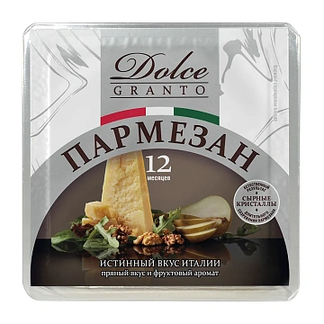 Сыр Dolce Granto Platinum Пармезан 40%, 150г