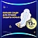 Прокладки Always Ultra Night Extra Plus, 10шт