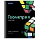 Тетради предметные, КОМПЛЕКТ 10 ПРЕДМЕТОВ, 48 л., глянцевый лак, BRAUBERG, 'BLACK & BRIGHT', 403560