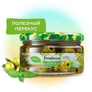 Оливки Бондюэль с мятой без косточки, 250мл