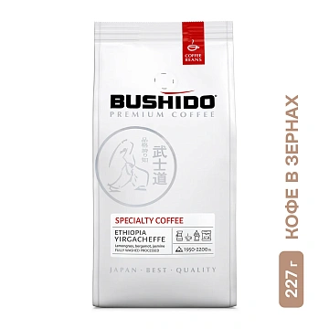 Кофе в зернах Bushido Specialty, 227г