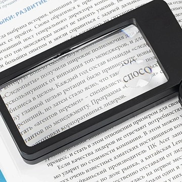 Лупа складная с подсветкой, Attache Selection, увелич. х2/4, линза50х96мм