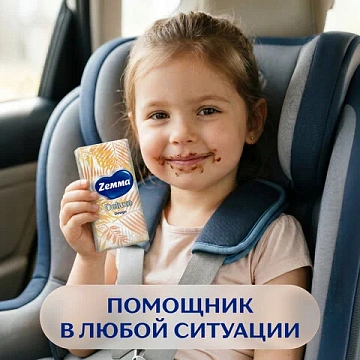 Платочки бумажные носовые ZEMMA/ZEWA Deluxe 3-слойные, СПАЙКА 10 пачек по 10 шт., 21х21 см, 511741