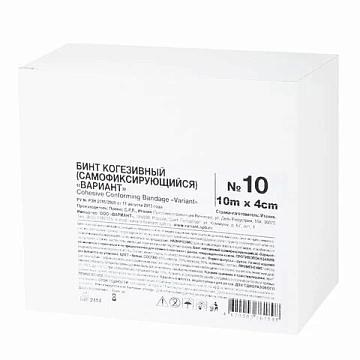Бинт эластичный самофиксирующийся 10 м х 4 см, белый, КОМПЛЕКТ 10 шт., 'ВАРИАНТ'