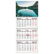 Календарь квартальный на 2026 г., 3 блока, 3 гребня, бегунок, офсет, BRAUBERG, 'Озеро в горах', 1167