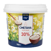 Сметана Metro Chef 30%, 900г