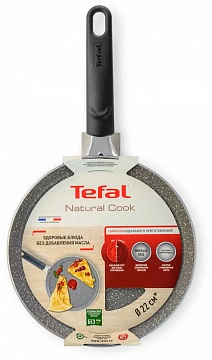 Сковорода Tefal Natural Cook блинная, 22см