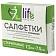 Салфетка марлевая стерильная NEW LIFE КОМПЛЕКТ 10 шт., 12 слоев, 7,5х7,5 см, плотность 36 (±2) г/м2, 153974