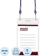 Бейдж Attache Economy 108x66 150мкм,шнур.2заж 45см син, вкладыш90x60 5шт/уп
