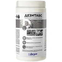 ДЕЗИТАБС